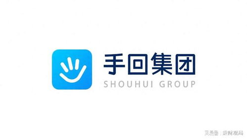 手回科技沖刺港股 前三季虧損3億，技術(shù)收入占比不足1%