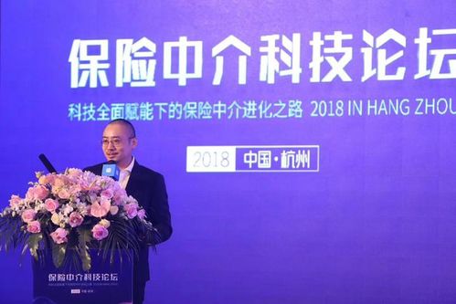 科技賦能下保險中介大有可為 科技中介服務(wù)的轉(zhuǎn)型與機遇