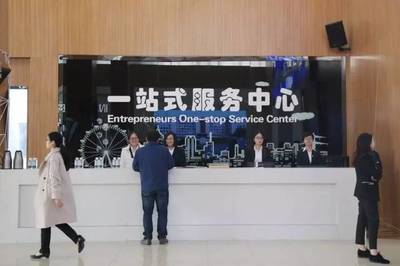 麒麟咖啡入駐長清區大學城科技園，濟南市市長蒞臨考察科技中介服務